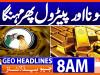 Geo Headlines 8AM | 24 February  2026