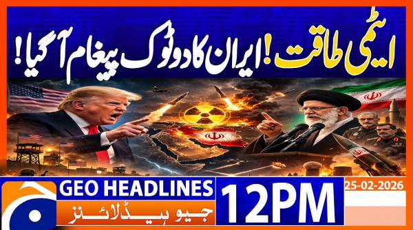 Geo Headlines 12PM | 25 February  2026