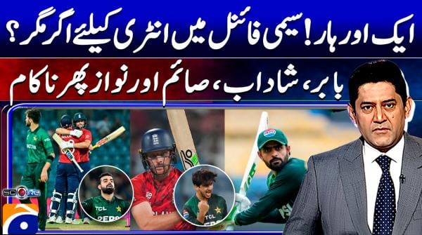 Score - Yahaya Hussaini - 25th Feb 2026