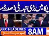 Geo Headlines 8AM | 25 February  2026