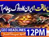 Geo Headlines 12PM | 25 February  2026