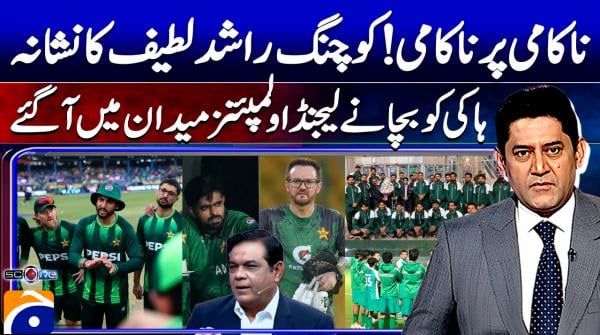 Score - Yahaya Hussaini - 26th Feb 2026