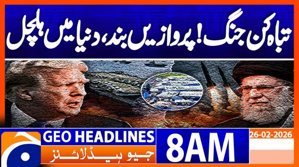 Geo Headlines 8AM | 26 February  2026