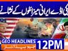 Geo Headlines 12PM | 26 February  2026