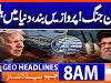 Geo Headlines 8AM | 26 February  2026