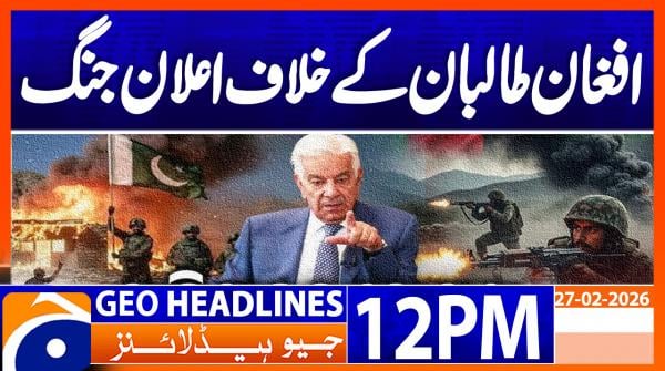 Geo Headlines 12PM | 27 February  2026