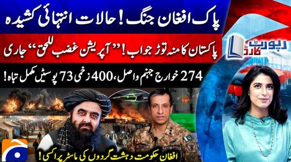 Over 270 Afghan Taliban personnel killed; 73 posts destroyed 