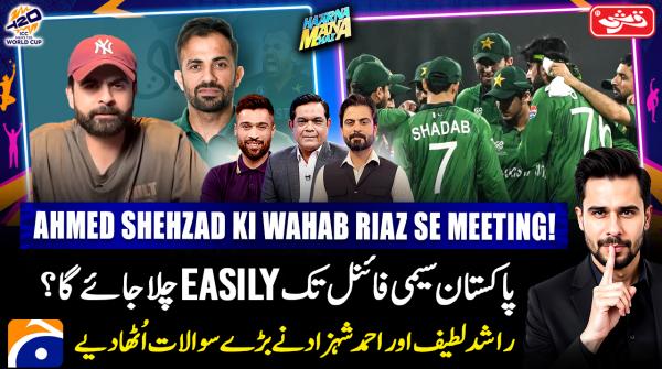 Haarna Mana Hai - Tabish Hashmi - t20 World Cup - 27th February 2026