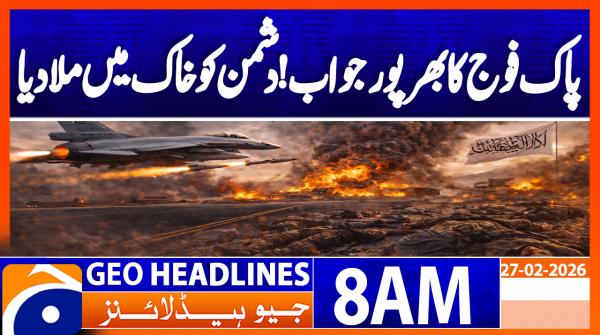 Geo Headlines 8AM | 27 February  2026