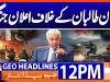 Geo Headlines 12PM | 27 February  2026