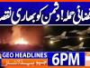 Geo Headlines 6 PM | 27th February 2026
