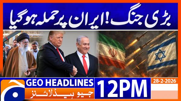 Geo Headlines 12 PM | 28th February 2026