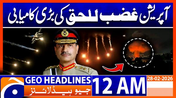 Geo Headlines 12 AM | 28th February 2026