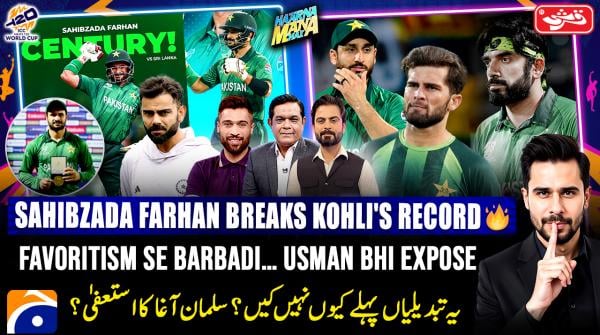 Haarna Mana Hay - Tabish Hashmi - 28th February 2026