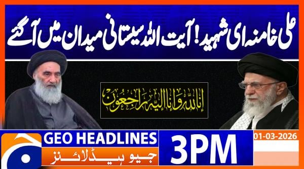 Geo Headlines 3PM | 1 March 2026