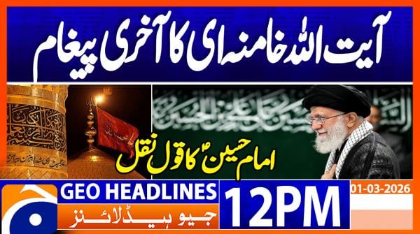 Geo Headlines 12PM | 1 March 2026