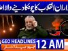Geo Headlines 12 AM | 1 March 2026
