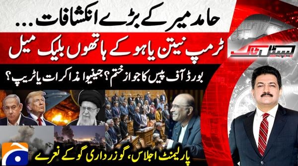 Capital Talk | Hamid Mir | 2nd March 2026