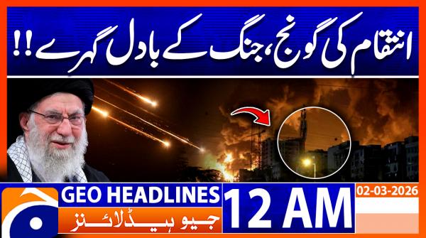 Geo Headlines 12 AM | 2 March 2026