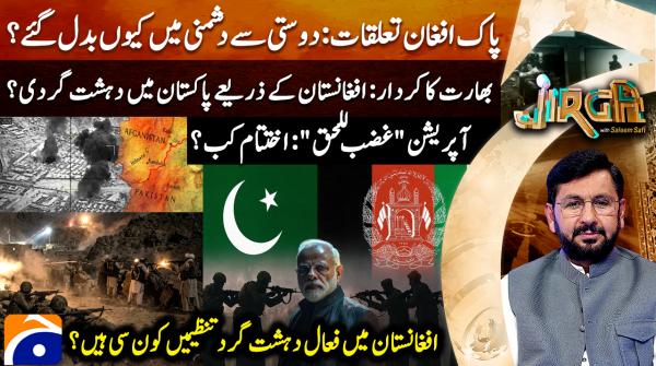 Why have Pak-Afghan ties turned deteriorated?