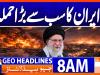 Geo Headlines 8AM | 2 March 2026