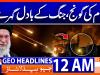 Geo Headlines 12 AM | 2 March 2026