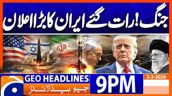 Geo Headlines 9 PM | 3rd March 2026