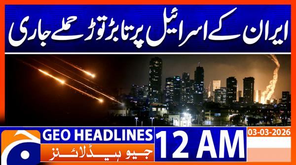 Geo Headlines 12 AM | 3rd March 2026