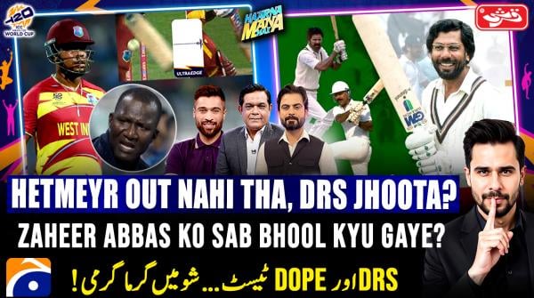 Haarna Mana Hai - T20WC26 - Tabish Hashmi - 3rd March 2026