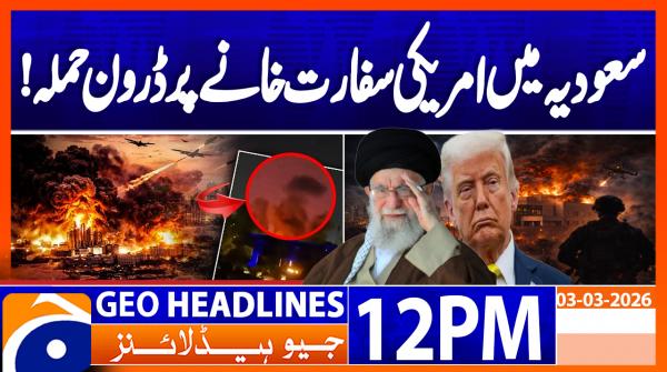 Geo Headlines 12PM | 3 March 2026
