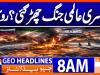 Geo Headlines 8AM | 3 March 2026