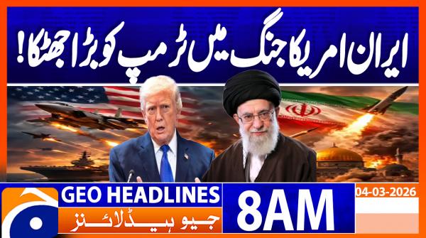 Geo Headlines 8AM | 4 March 2026
