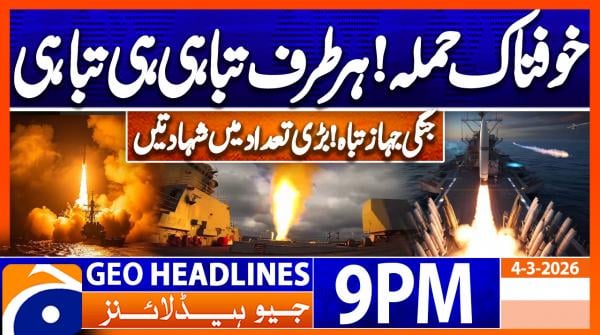 Geo Headlines 9 PM | 4th March 2026