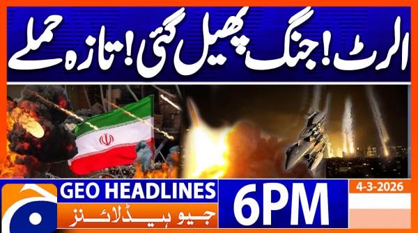 Geo Headlines 6 PM | 4th March 2026