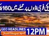 Geo Headlines 12PM | 4 March 2026