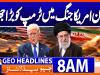 Geo Headlines 8AM | 4 March 2026