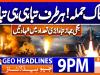 Geo Headlines 9 PM | 4th March 2026