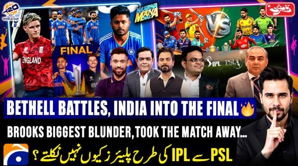 Haarna Mana Hai | Tabish Hashmi | 5th March 2026