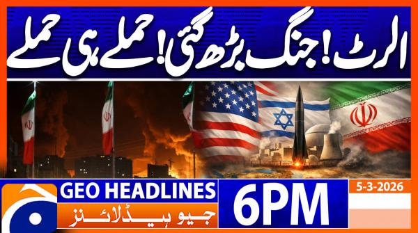 Geo Headlines 6 PM | 5th March 2026