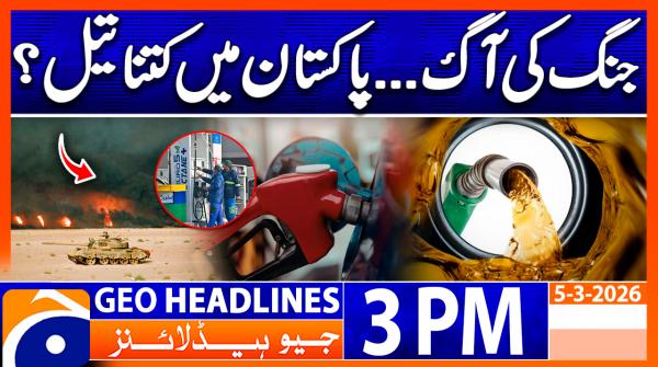 Geo Headlines 3PM | 5th March 2026