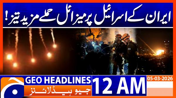 Geo Headlines 12 AM | 5th March 2026