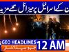 Geo Headlines 12 AM | 5th March 2026