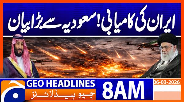 Geo Headlines 8AM | 6 March 2026