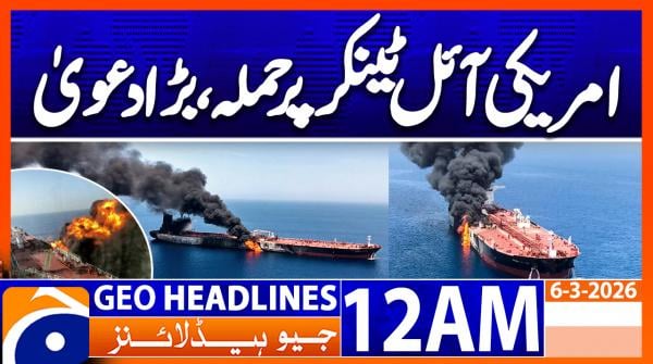 Geo Headlines 12 AM  | 6 March 2026