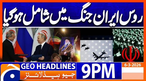 Geo Headlines 9 PM | 6th March 2026