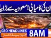 Geo Headlines 8AM | 6 March 2026