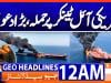 Geo Headlines 12 AM  | 6 March 2026