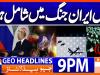Geo Headlines 9 PM | 6th March 2026
