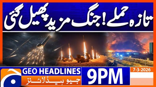 Geo Headlines 9 PM | 7th March 2026