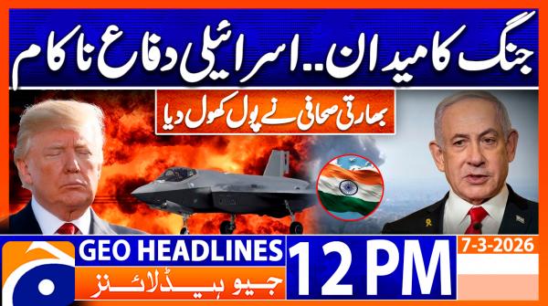Geo Headlines 12PM | 7th March 2026